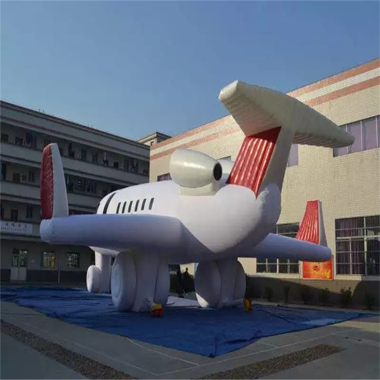平昌充气模型飞机厂家